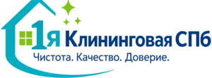 Уборка офисов